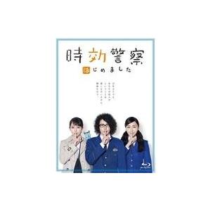 中古国内TV芝居Blu-ray Disc 時効御巡りさんはじめました Blu-ray BOX その他-DVD、映像ソフト