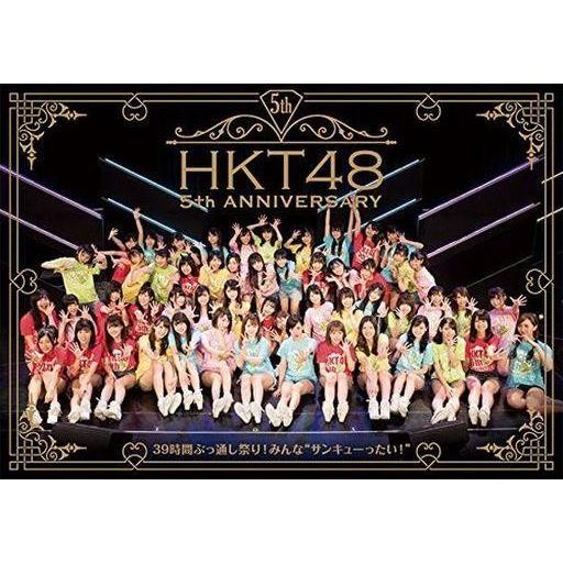 中古邦楽Blu-ray Disc HKT48 / HKT48 5th ANNIVERSARY 〜39時間ぶっ通し祭! みんな”サンキューっ｜suruga-ya