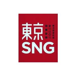 【新品未開封】香取慎吾四月特別公演　20200101 Blu-ray 中古邦楽Blu-ray Disc 香取慎吾 / 二〇二二年 四月特別公演 東京