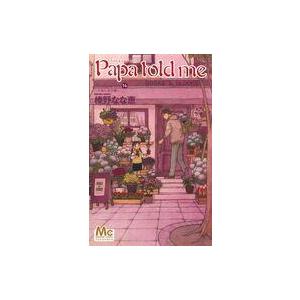 中古少女コミック ≪少女コミック≫ Papa told me Cocohana 〜小箱に金の鍵〜(14) / 榛野なな恵