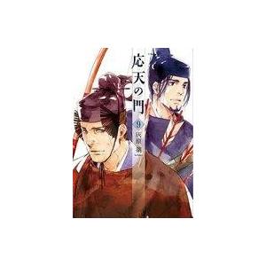 中古B6コミック 応天の門(9) / 灰原薬｜suruga-ya