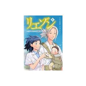 中古B6コミック リエゾン こどものこころ診療所(4) / ヨンチャン｜suruga-ya