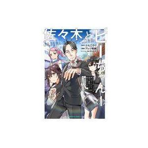 中古B6コミック 佐々木とピーちゃん(1) / プレジ和尚｜suruga-ya