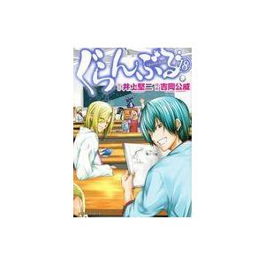 中古B6コミック ぐらんぶる(18) / 吉岡公威｜suruga-ya