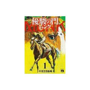 中古B6コミック 優駿の門 ムンク(1) / やまさき拓味｜suruga-ya