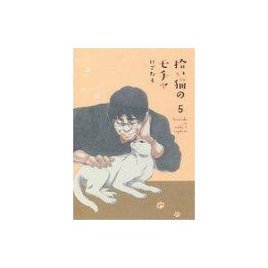 中古その他コミック 拾い猫のモチャ(5) / にごたろ｜suruga-ya