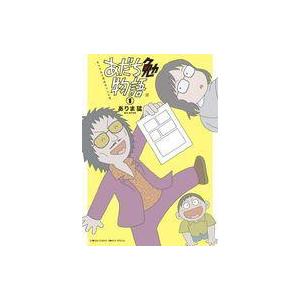 中古その他コミック あだち勉物語〜あだち充を漫画家にした男〜(1) / ありま猛｜suruga-ya