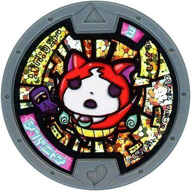 中古妖怪メダル [コード保証無し] ジバニャン はぐれホロメダル(初代