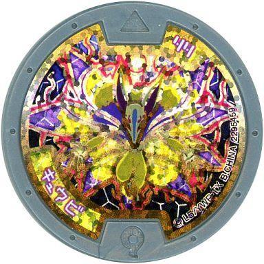 はぐれメタル Amazon.co.jp: センサー付き 逃げ出す！はぐれメタル フィギュア