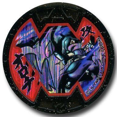 春夏新作 中古妖怪メダル コード保証無し オロチ Bメダル ホロ 妖怪ウォッチ 妖怪メダルバスターズ 第二幕 鬼 その他おもちゃ Www Cognitiva La