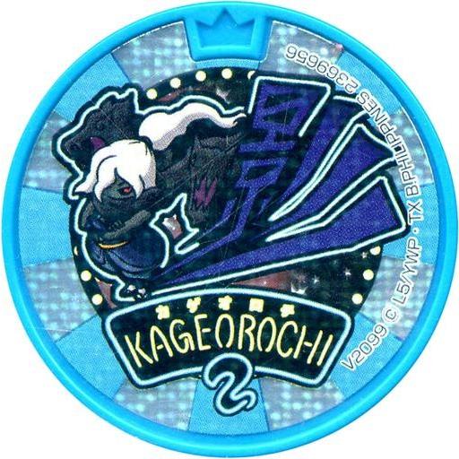 中古妖怪メダル コード保証無し 影オロチ ドリームメダル ノーマル 妖怪ウォッチ 妖怪ドリームメダル Gp01 安全