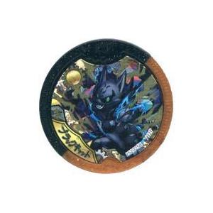 中古妖怪メダル [コード保証無し] ブラックキャット 変身メダル(EXレア