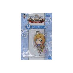 中古雑貨 百瀬莉緒 キラキラパピヨンチャーム FAIRY STARS ver. きゅんキ｜suruga-ya