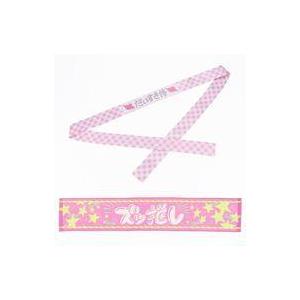中古雑貨 夢見りあむのハチマキ＆タオルセット 「アイドルマスター シンデレラガールズ」