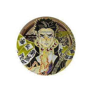 中古雑貨 悲鳴嶼行冥 彫金マグネット 「鬼滅の刃」｜suruga-ya