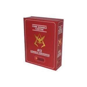 機動戦士ガンダム シャア専用工具BOX Amazon.co.jp: 機動戦士ガンダム シャア専用工具BOX : おもちゃ