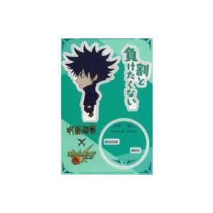 中古アクリルスタンド・アクリルパネル 伏黒恵 グッジョブアクリルスタンド 「呪術廻戦×モンスターストライク」