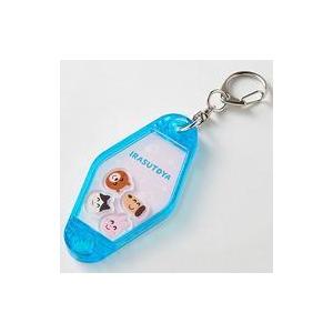 中古雑貨 集合 シャカシャカキーホルダー いらすとや 駿河屋ヤフー店 通販 Yahoo ショッピング