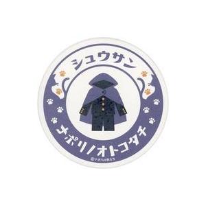 中古雑貨 shu3 吸水コースター 「喫茶ナポリ店 THE GUEST cafe＆diner」｜suruga-ya