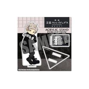 文豪ストレイドッグス　中島敦　アクリルスタンド　セット 中古アクリルスタンド・アクリルパネル 中島敦 アクリルスタンド