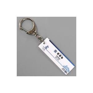 2025年最新】Yahoo!オークション -駅名標(廃品、放出品)の中古品・新品