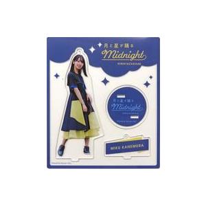 日向坂46 　金村美玖　アクリルスタンド・プロマイドセット 中古雑貨 金村美玖(日向坂46) アクリルスタンドキーホルダー(月と星が