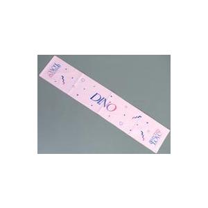 値下げ！！激レア！ ジュディマリ ツアータオル！ 値下げ！！激レア