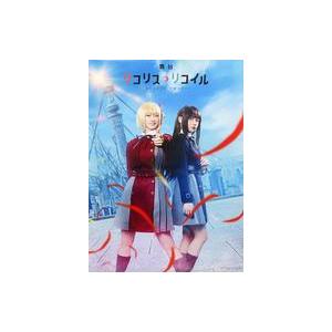 中古ポスター ティザービジュアルB2ポスター 河内美里(錦木千束)＆本西