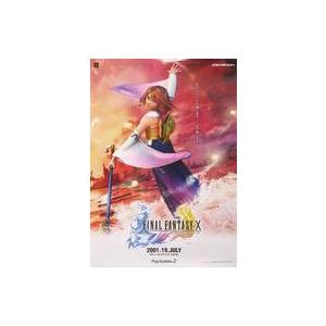 中古ポスター 販促B2ポスター ユウナ 「PS2ソフト ファイナル