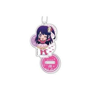 中古キーホルダー アイ 「推しの子 スタンドミニアクリルキーホルダー」