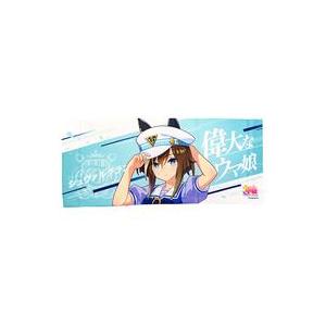 ウマ娘 公式 応援タオル ゼンノロブロイ 新品未開封品 ウマ娘プリティーダービー 公式応援タオル ネックストラップ