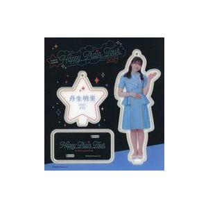 丹生明里 アクリルスタンド サイン入り 中古キーホルダー 丹生明里(日向坂46) アクリルスタンドキーホルダー(4