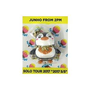 2PM ジュノ ミニチュアペンペン2017S/S 中古キーホルダー ジュノ ミニチュアペンペン 「JUNHO(From 2PM) Solo