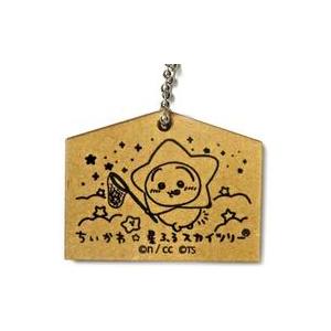 中古神社関連 うさぎ 「ちいかわ なんか小さくてかわいいやつ×東京