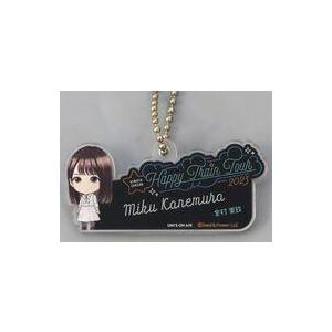 中古キーホルダー 金村美玖(日向坂46) アクリルキーホルダー 「Happy