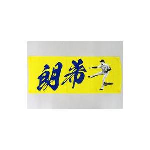 中古タオル・手ぬぐい 佐々木朗希#17(千葉ロッテマリーンズ) 選手