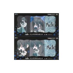 Ado タオル まとめ売り 中古タオル・手ぬぐい 全2種セット Ado タオル3枚セット ラウンドワン