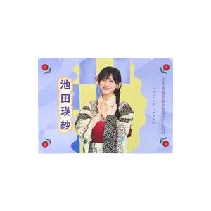 乃木坂46 池田瑛紗全ツサイン個別タオル