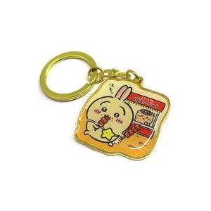 中古キーホルダー うさぎ(焼きまんじゅう) ご当地ダイカット
