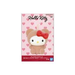 中古ストラップ ハローキティ 着ぐるみフィギュアストラップ