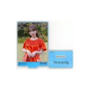 中古アクリルスタンド・アクリルパネル 与田祐希(乃木坂46) Monopoly 