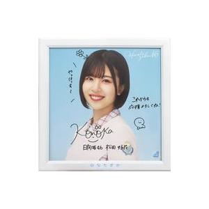 中古フォトフレーム・アルバム 松田好花(日向坂46) オリジナル額付き