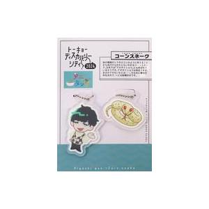 バラ売り〇 QuizKnock アニタッチコラボアクリルキーホルダー 東言 東問 中古キーホルダー 東言+コーンスネーク アニタッチコラボ QuizKnock