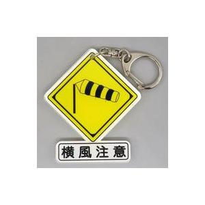 2025年最新】Yahoo!オークション -道路標識(アンティーク