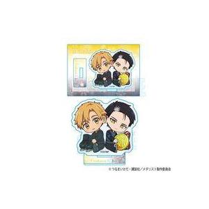中古アクリルスタンド・アクリルパネル 明浦路司＆夜鷹純 ぎゅぎゅっと