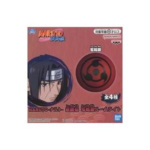 中古ライト・照明 写輪眼 写輪眼ルームライト「NARUTO -ナルト- 疾風伝