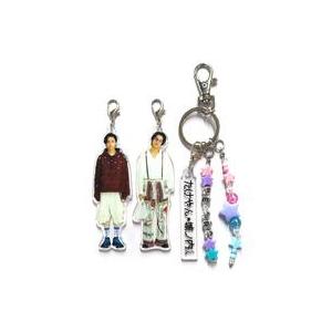 中古キーホルダー King ＆ Prince 城ノ内くんとたけやんキーホルダ