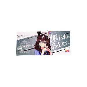 中古タオル・手ぬぐい カレンブーケドール 公式応援タオル 「ウマ娘