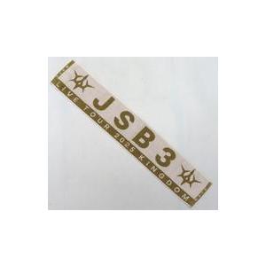 中古タオル・手ぬぐい 三代目 J SOUL BROTHERS マフラータオル