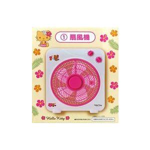 中古家電サプライ 1.ハローキティ 扇風機 「サンリオ当りくじ ハロー